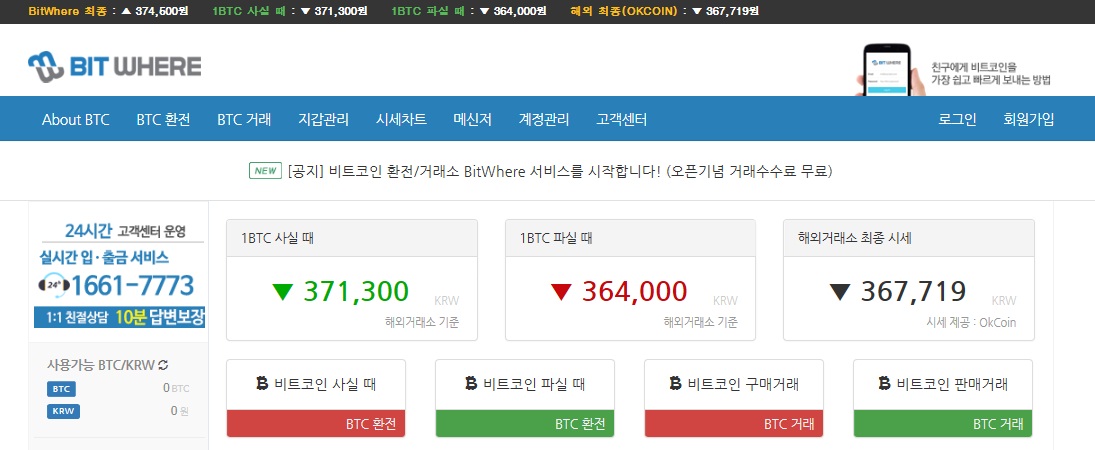 엘씨컴퍼니 이미지