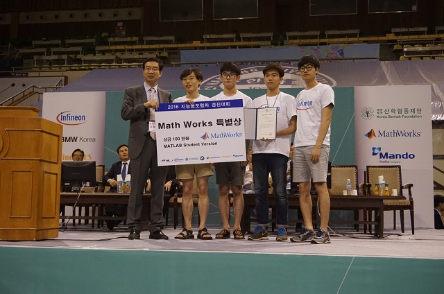 매스솔루션 이미지