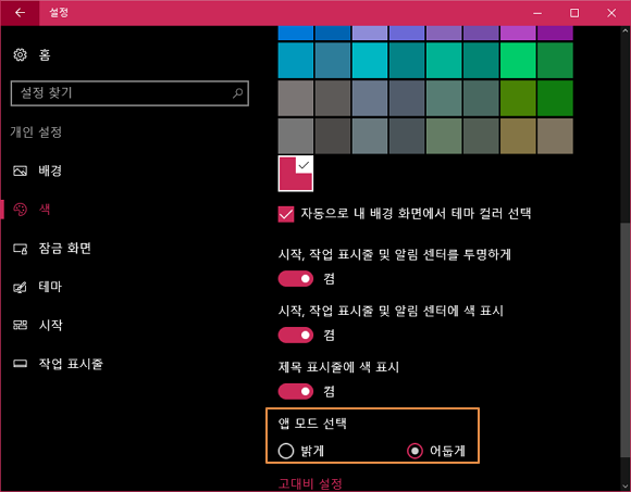 잉크테마 이미지