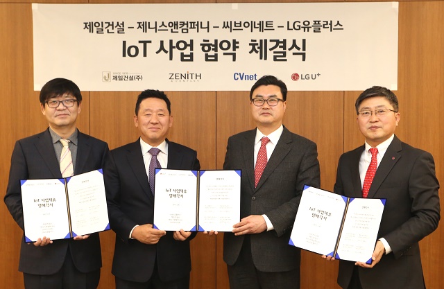 제일종합서비스 이미지
