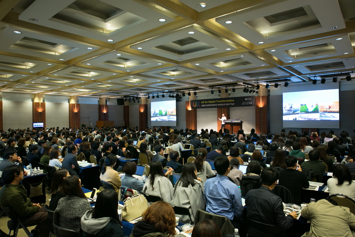UX World 2017 fall 컨퍼런스 현장