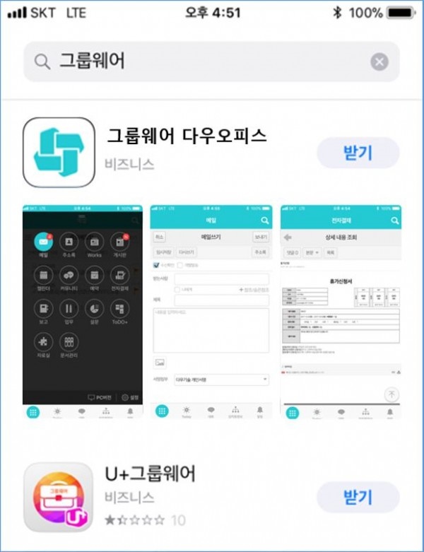 다우시스템 이미지