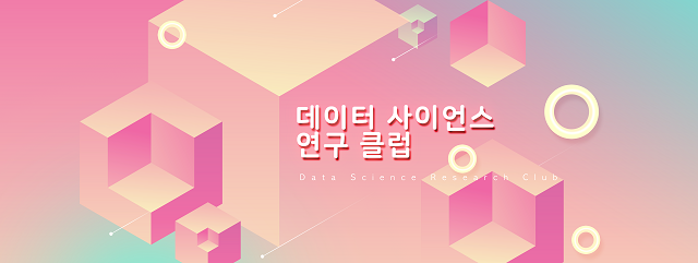 사이언스클럽 이미지
