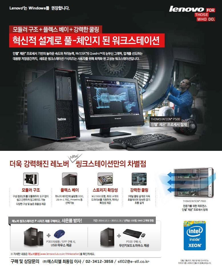 워크스테이션 이미지