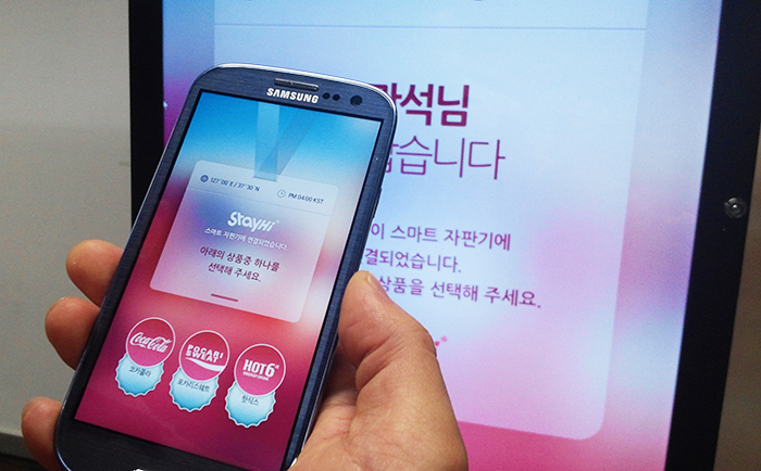 이케이개발 이미지