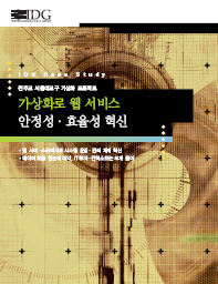 신도IT시스템 이미지
