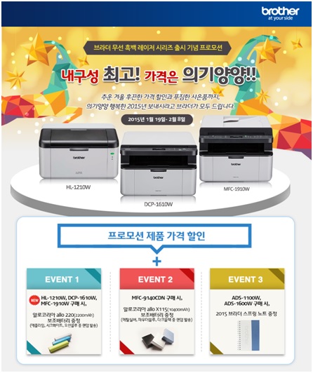 브라더씨스템 이미지