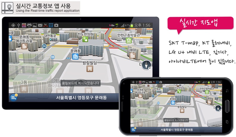 스마트카솔루션 이미지