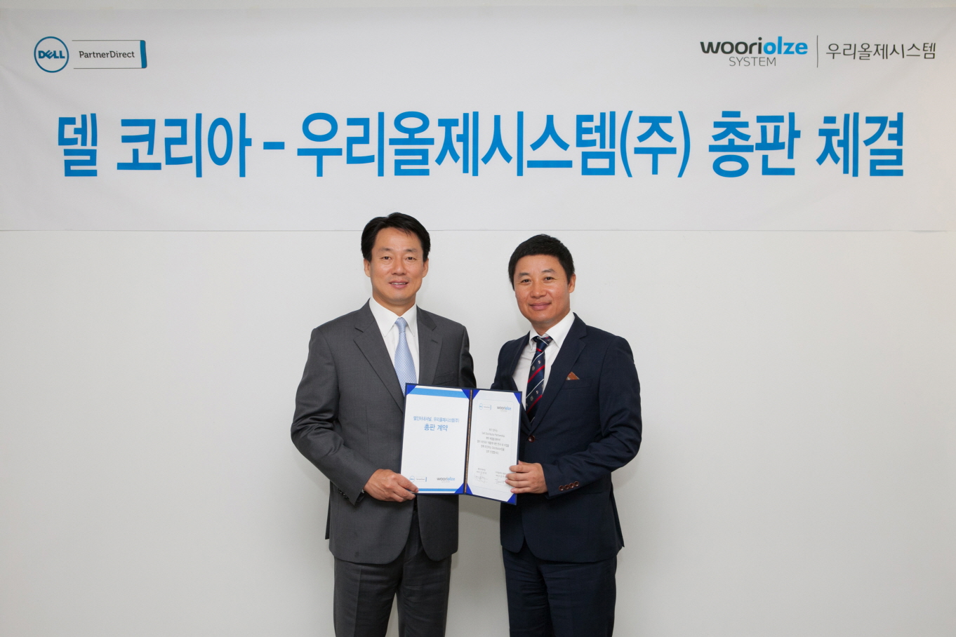 우리시스템 이미지