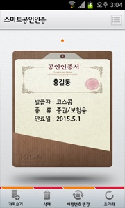 스마트드림 이미지