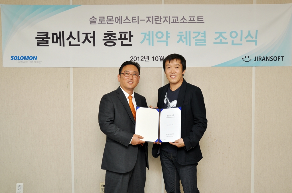솔로몬컴퓨터 이미지