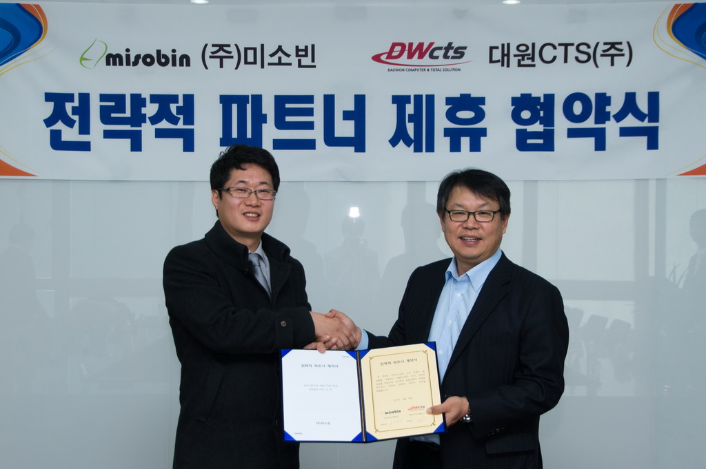 대원솔루션 이미지