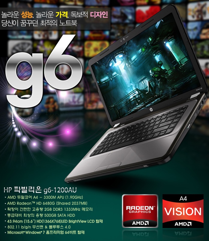 HP 이미지