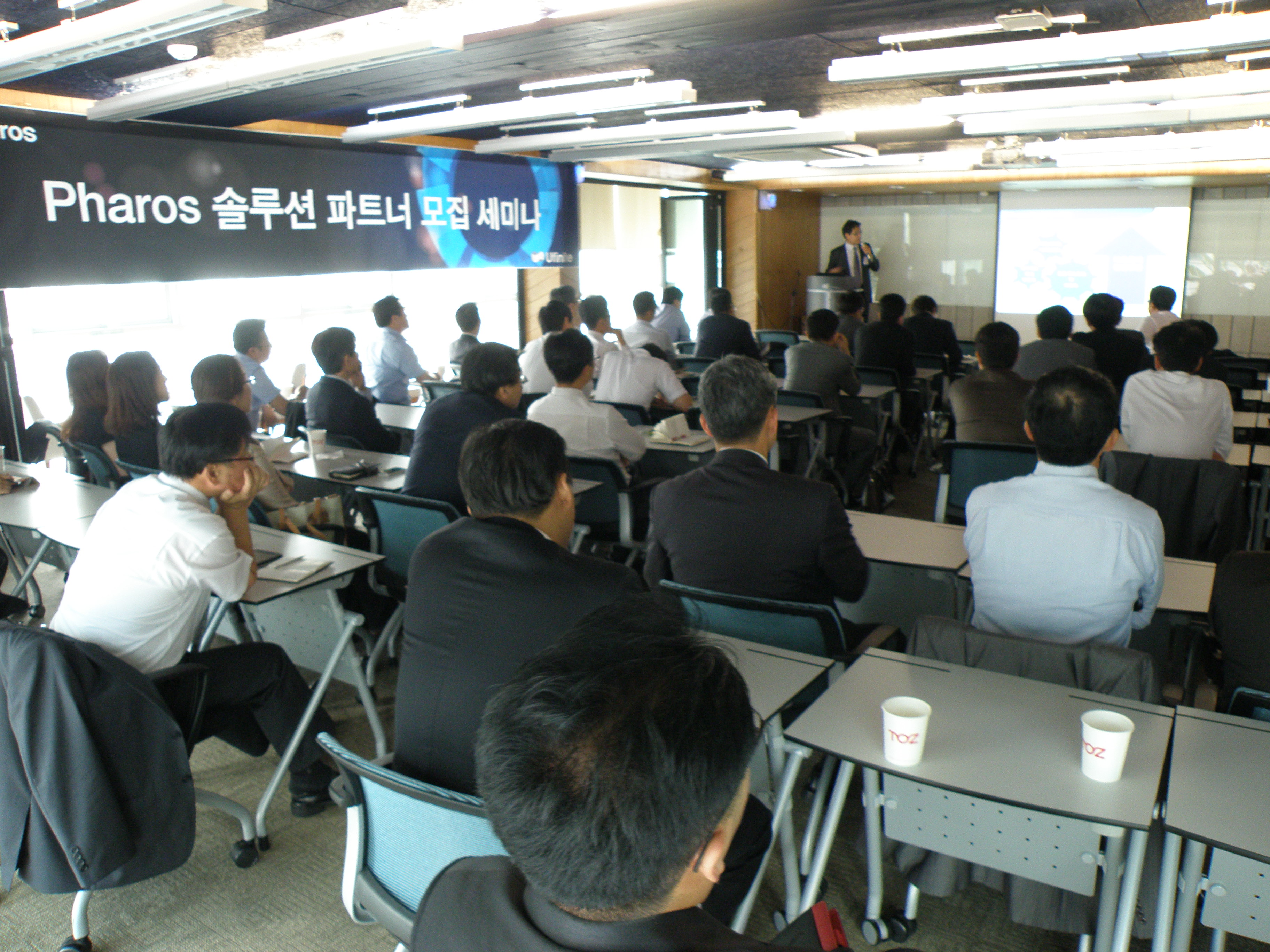 파로스 이미지