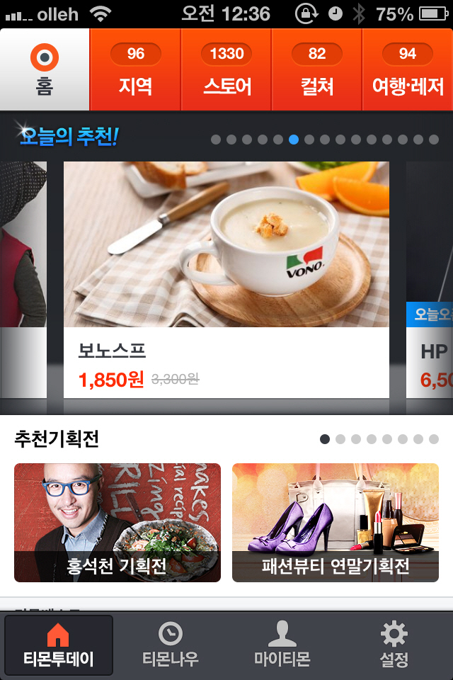 정도모바일 이미지