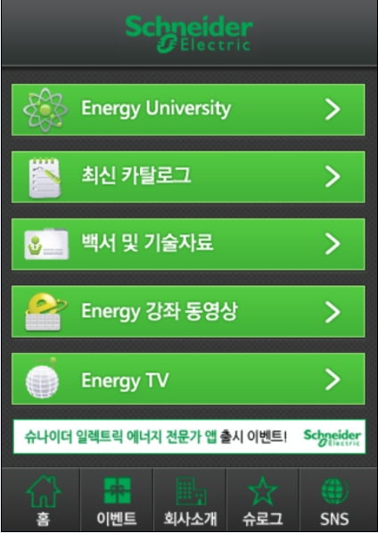 신세계커뮤니케이션즈 이미지