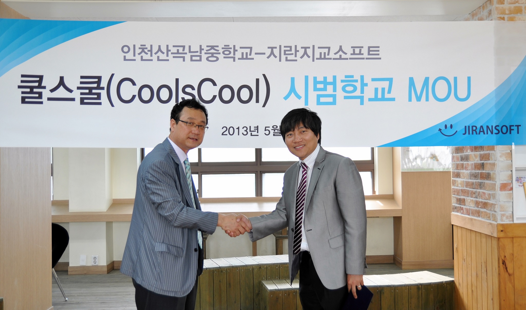 스마트스쿨 이미지