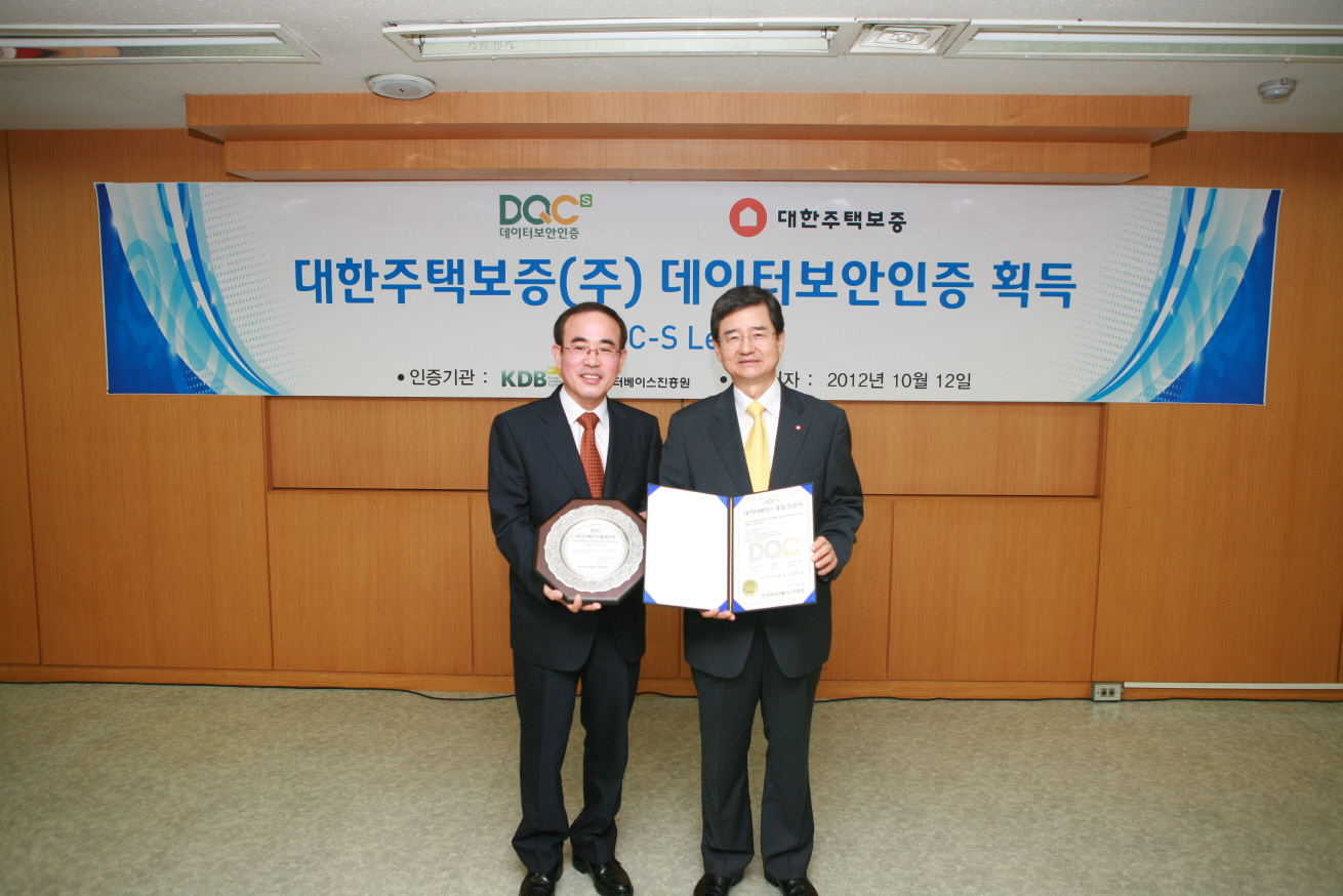 대한주택관리 이미지