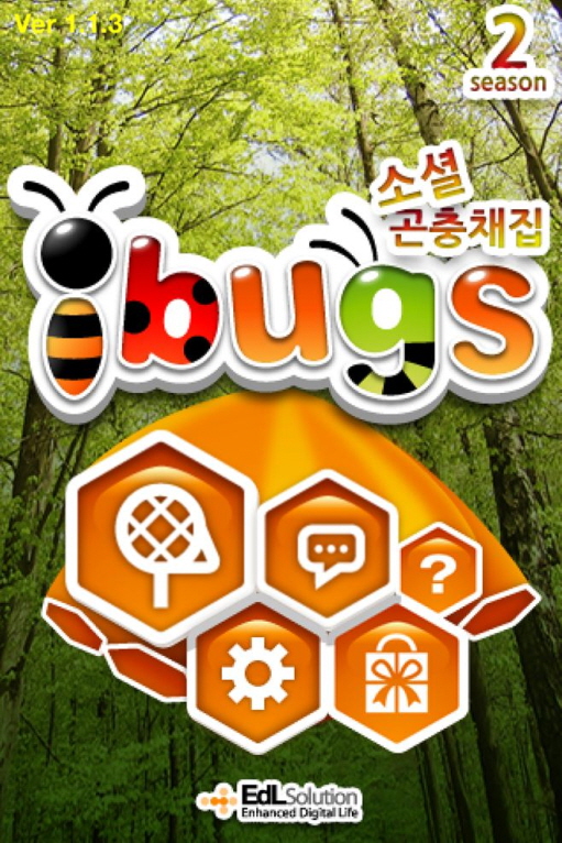 아이벅스 이미지